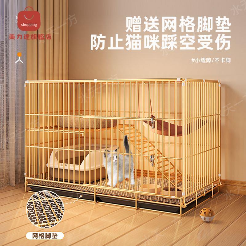 貓籠子家用室內超大自由空間貓別墅帶廁所一體雙層貓咪窩貓舍貓屋 pd6182
