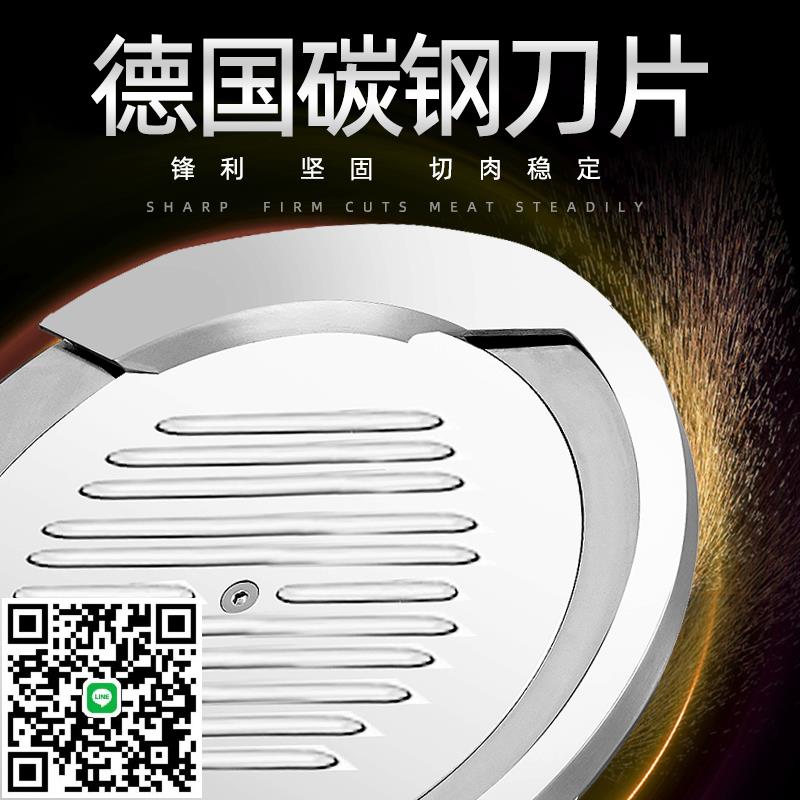 商用全自動切肉機凍肉肥牛羊肉卷切片機刨肉機切肉片機