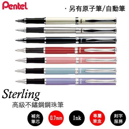 Pentel 飛龍 K611 高級金屬鋼珠筆 (0.7mm) (免費刻字服務)