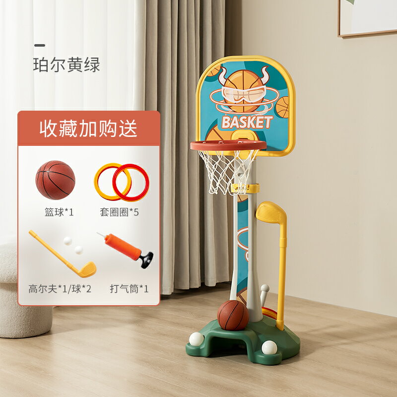 籃球架 投籃機 投球架 籃球架兒童室內家用1一2一3歲9小寶寶嬰幼稚園投籃框球類玩具男孩『cyd21145』