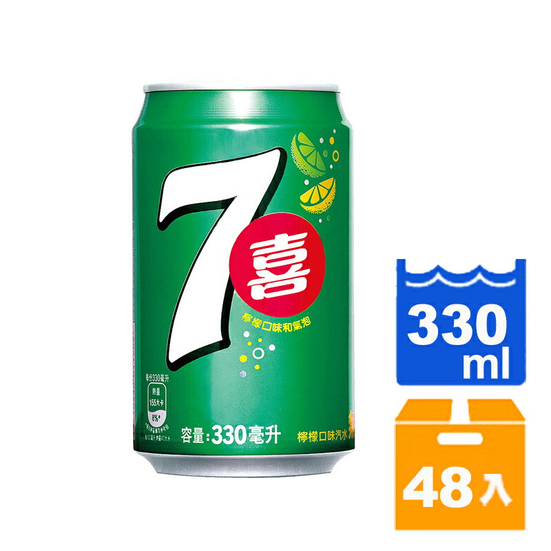 七喜汽水330ml(24入)x2箱【康鄰超市】