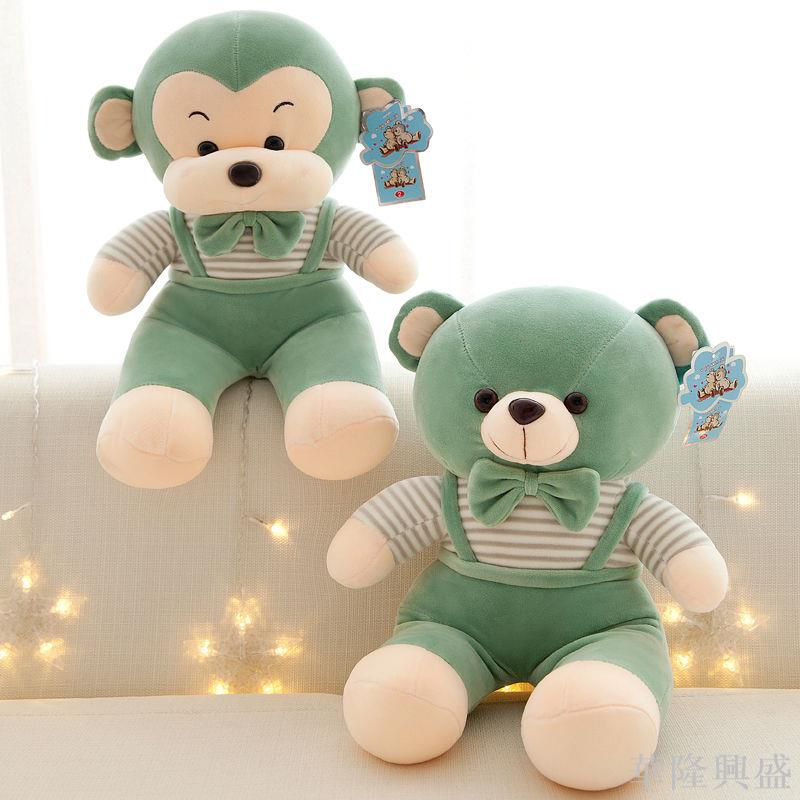 華隆 小熊熊布娃娃毛絨玩具玩偶抱枕公仔女生生日床上陪睡禮物洋娃娃萌