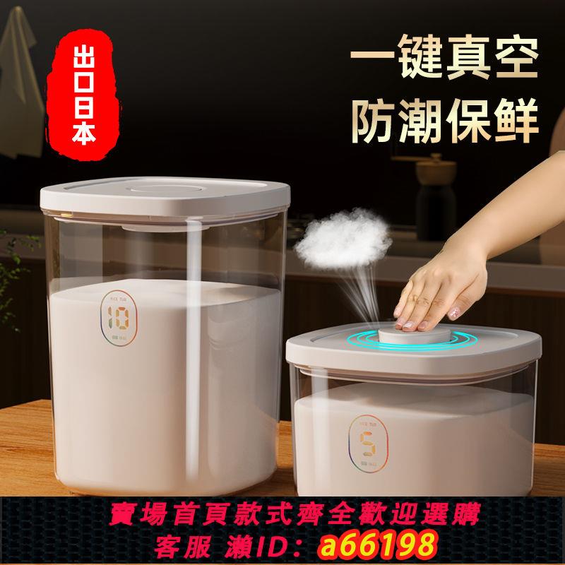 【臺灣公司 可開發票】麵粉加厚儲存罐家用抗菌密封防潮防蟲防黴專用桶食品級裝米麵桶缸