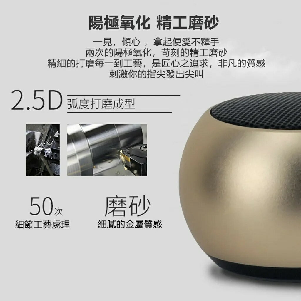 M8TWS藍牙音箱【緣屋百貨】天天出貨 小鋼炮 藍芽喇叭 迷你藍牙喇叭音響 重低音炮 小音箱 戶外音響 電腦喇叭 2