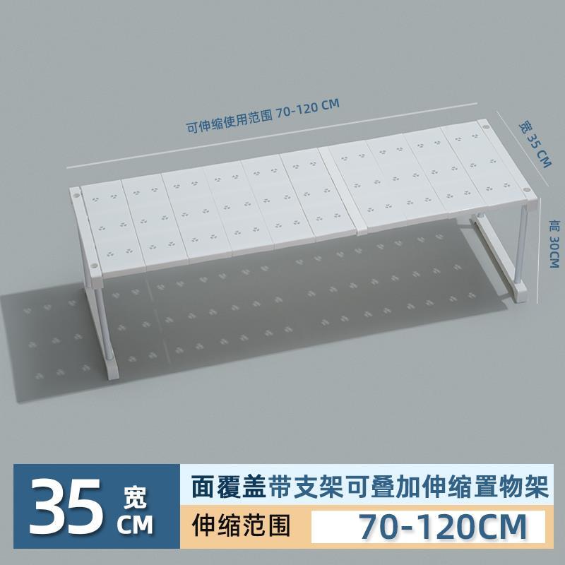 衣柜分層隔板收納神器板柜子櫥柜廚柜內衣櫥房整理分層伸縮置物架