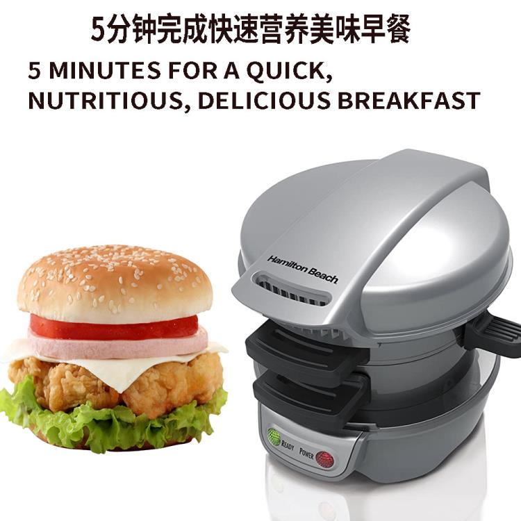【新品推薦】110V 漢堡機家用煎蛋電動三明治機， 黑色 早餐機 Burger machine漢堡包