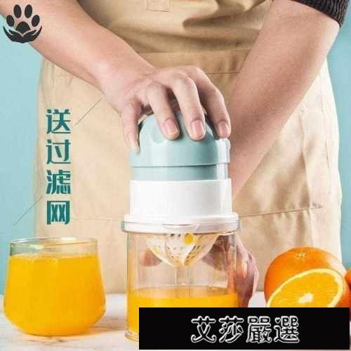 手動榨汁機手動石榴榨汁機神器橙汁機家用手壓擠壓榨汁杯小型檸檬柳丁