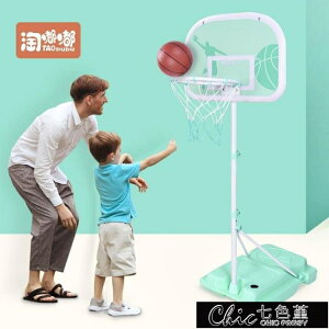 免運 籃球框 兒童籃球架可升降室內3-5-10歲戶外落地式投籃寶寶玩具男孩 雙十一購物節