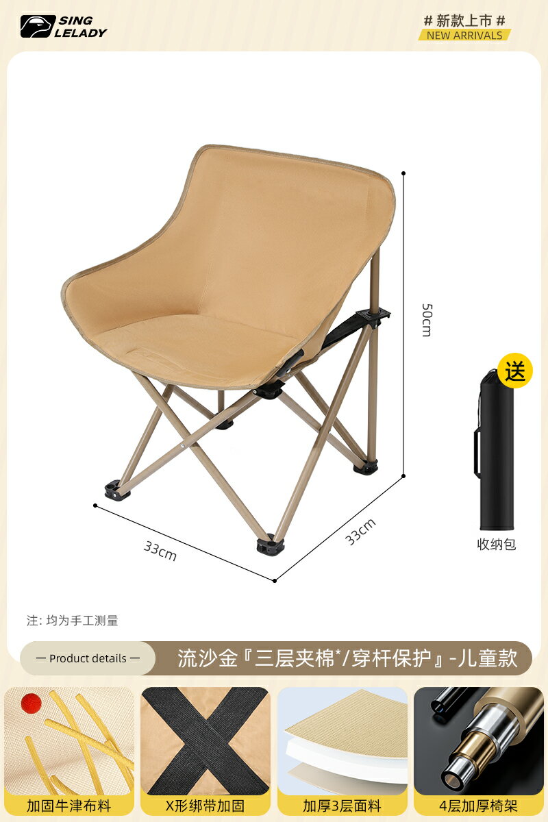 月亮椅 釣魚椅 戶外折疊椅月亮椅便攜露營椅子折【CM24483】