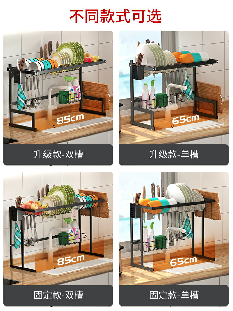 廚房水槽置物架放碗筷碗架碗碟收納盒瀝水架水池碗盤洗碗池多功能