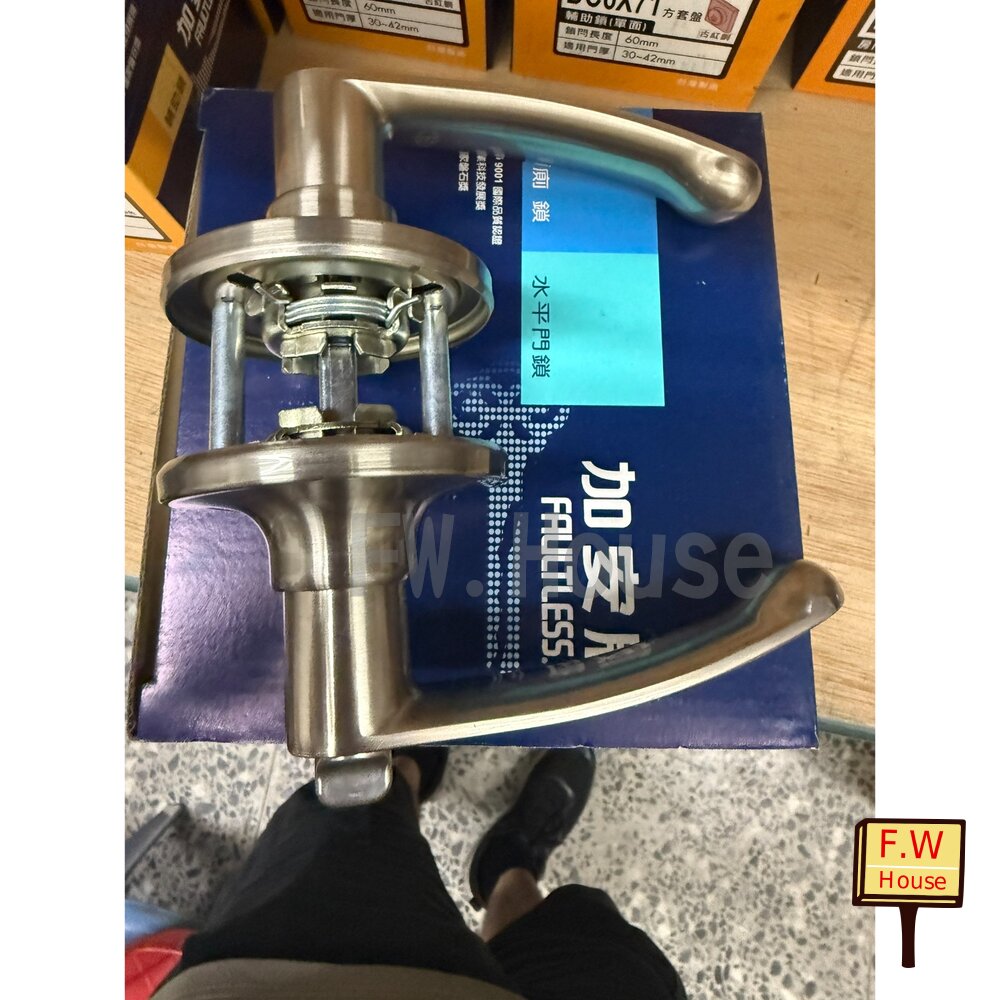 附發票 台灣製 加安牌 水平鎖 門鎖 LYRX207 LYRX20G 自動解閂 房間鎖 浴室鎖 把手 門把鎖