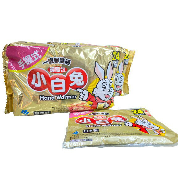 【現貨快速出貨】小白兔暖暖包 手握式 24hr / 輕薄貼式 14hr 10入 暖包 手握 日本製 持續24小時 現貨皆為2022年製造新鮮貨 3
