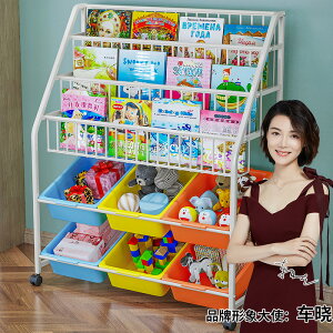 兒童書架繪本架鐵藝落地多層家用寶寶玩具收納置物架簡易小型書柜