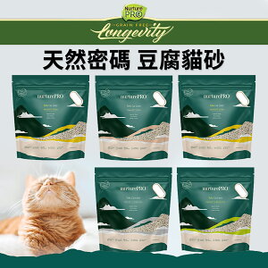 【PETMART】 天然密碼 豆腐砂 貓砂 木炭/綠茶/玉米/原味 2.8KG