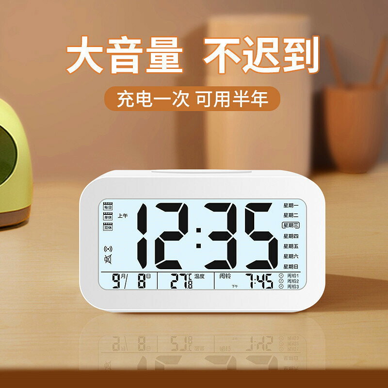 鬧鐘學生用靜音床頭簡約創意電子鐘兒童多功能小時鐘宿舍鬧鈴夜光【Snowbelle優選】