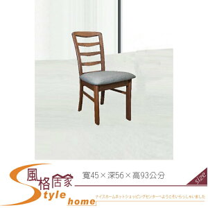 《風格居家Style》卡爾皮革實木餐椅 015-02-LH