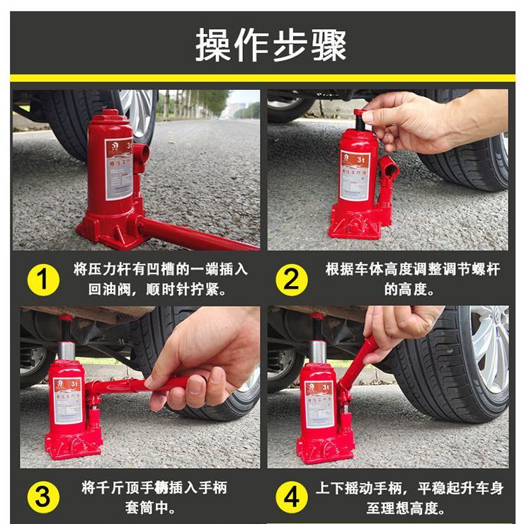 【最低價】【公司貨】立式液壓千斤頂2T5噸8噸油壓10噸20噸32t手搖轎車越野面包千斤頂 2