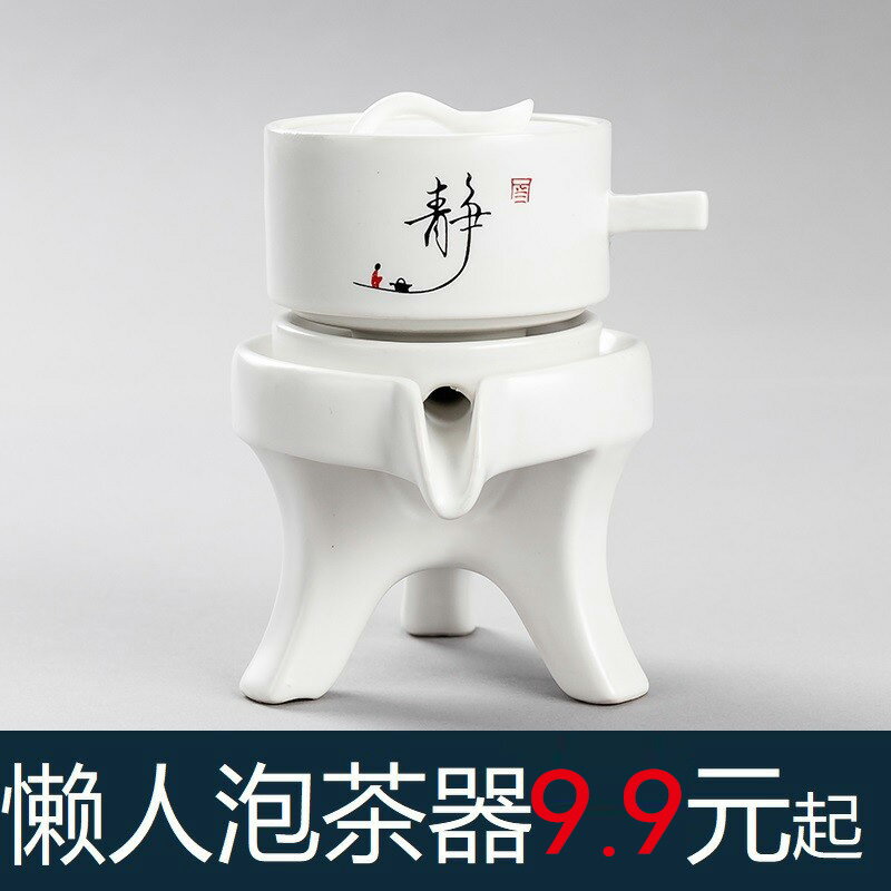 創意懶人石磨半自動茶具泡茶器客廳辦公室家用泡茶配件旋轉出水
