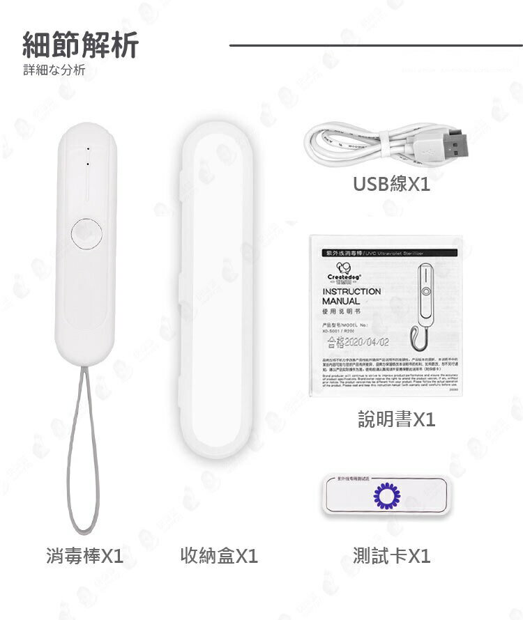 【便利好攜帶】LED紫外線抗菌棒 紫外光抑菌燈 手持抑菌 USB【AAA6397】 8