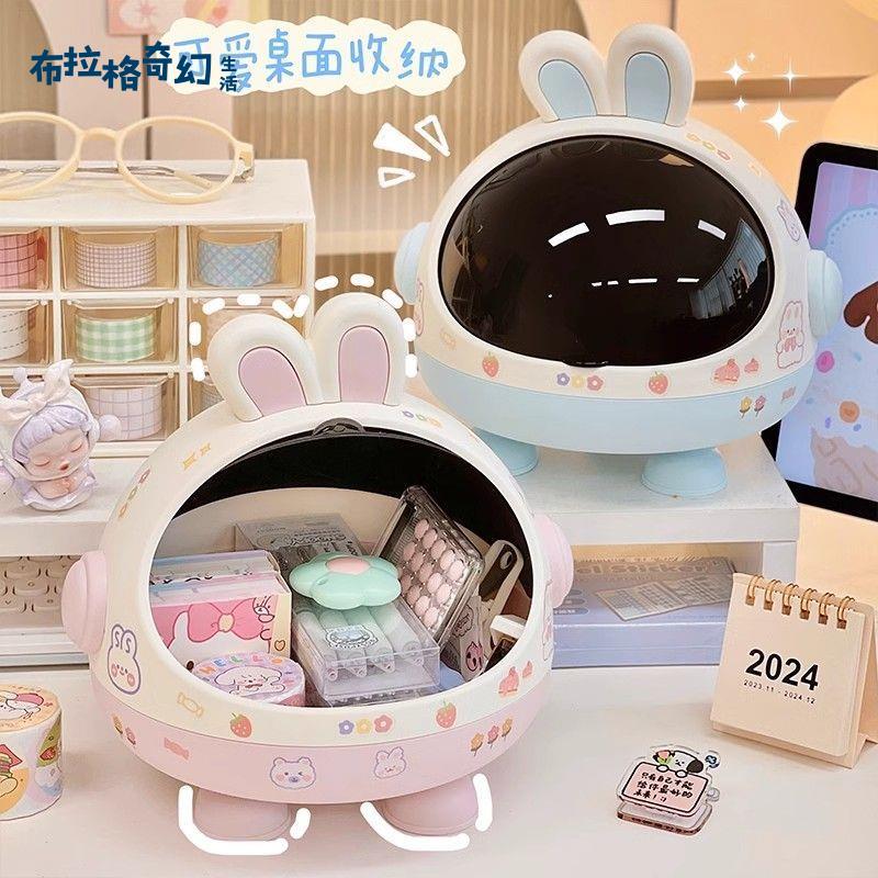 【布拉格】 桌面 收納盒 ins可愛玩具翻蓋防塵積木文具零食雜物儲物盒 置物架 工廠直發 可免運[dz0319]