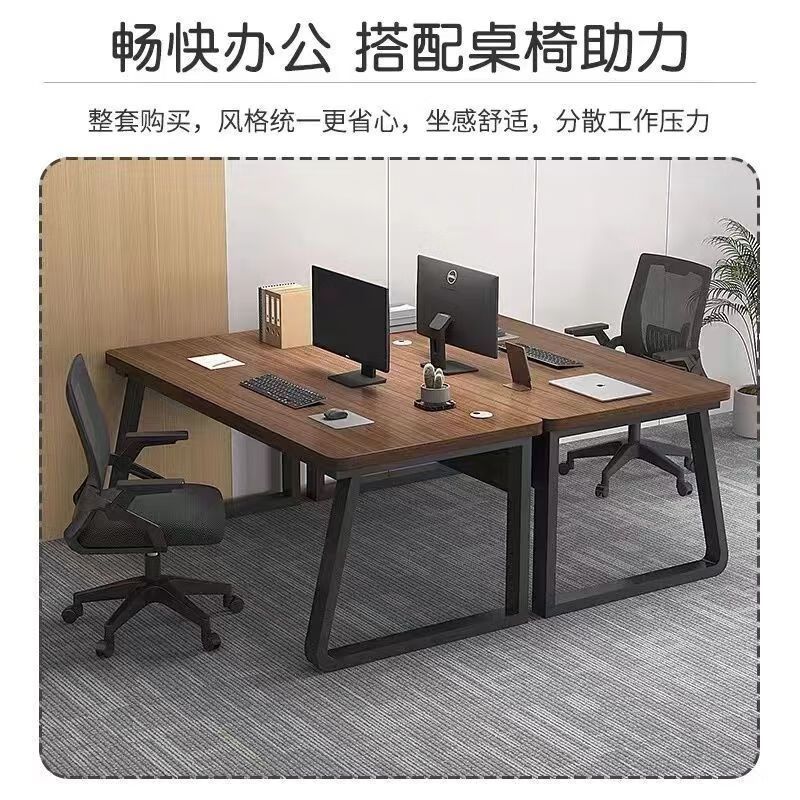 【免運/可開票】 實木桌 會議桌 泡茶桌 辦公桌 洽談桌 電腦桌 辦公桌雙人辦公室多人桌椅組合簡約現代工位簡易辦公室雙人電腦桌