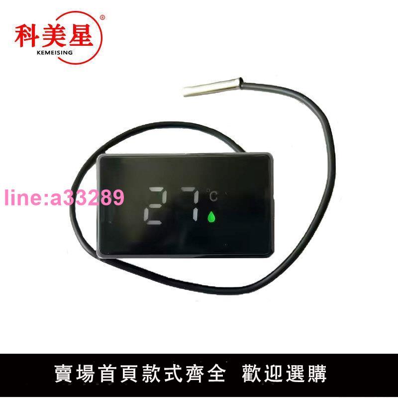 {可開發票}新品 防水溫度計 LED觸控顯示屏 兒童嬰兒寶寶浴盆溫度計防.議價
