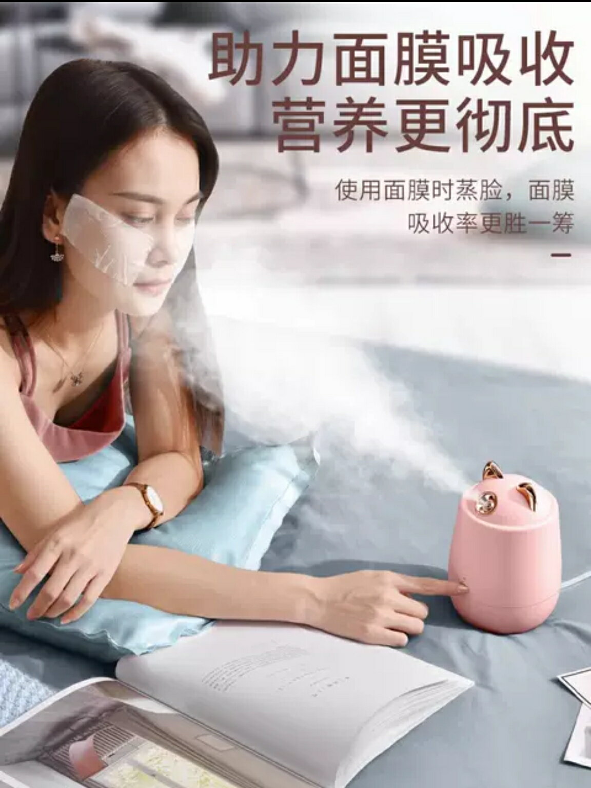 Snowbelle優選??【官方正品】bbpon蒸臉儀納米噴霧補水神器美容儀臉部開啟毛孔熱
