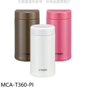 全館領券再折★虎牌【MCA-T360-PI】360cc茶濾網保溫杯(與MCA-T360同款)保溫杯PI野莓粉