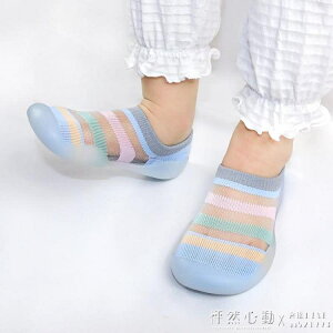 寶寶地板鞋襪防滑軟底硅膠兒童春夏室內學步幼兒園小童襪子鞋嬰兒 怦然心動
