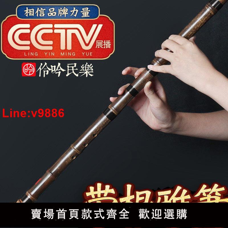 【臺灣公司 超低價】伶吟專業演奏高檔初學六八孔正反手玉G洞簫F調蕭樂器古風竹根長簫