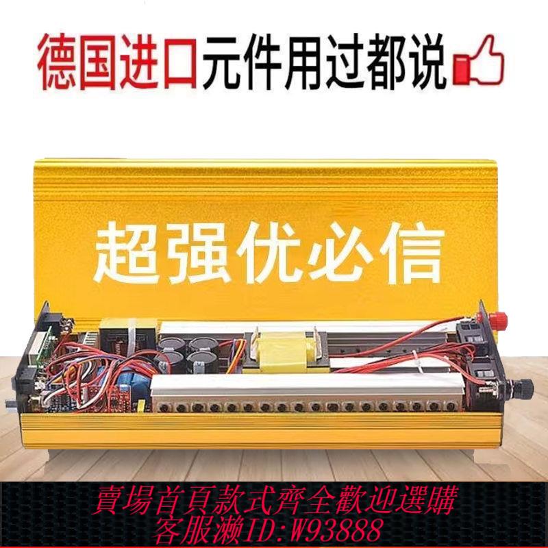 變頻變壓器 新款大功率智慧逆變器升壓變壓變頻進口大管12V電瓶純銅省電安全