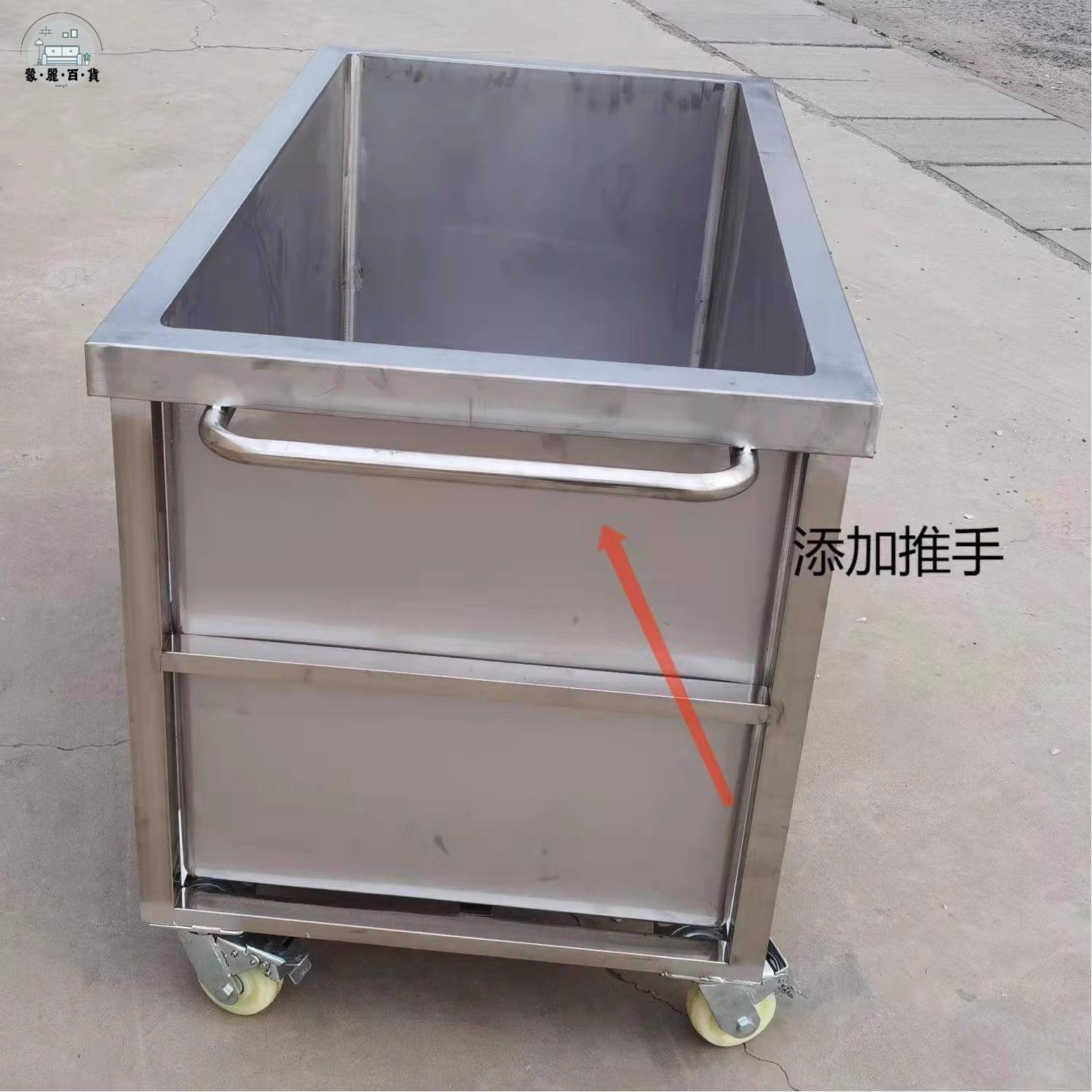 收納箱 工具箱 鐵皮箱 移動式不銹鋼解凍池方形水箱儲物箱工業手推車廚房浸泡池支援定製 免運 可開發票 全館折扣 售後保障 工廠現貨直銷 m564