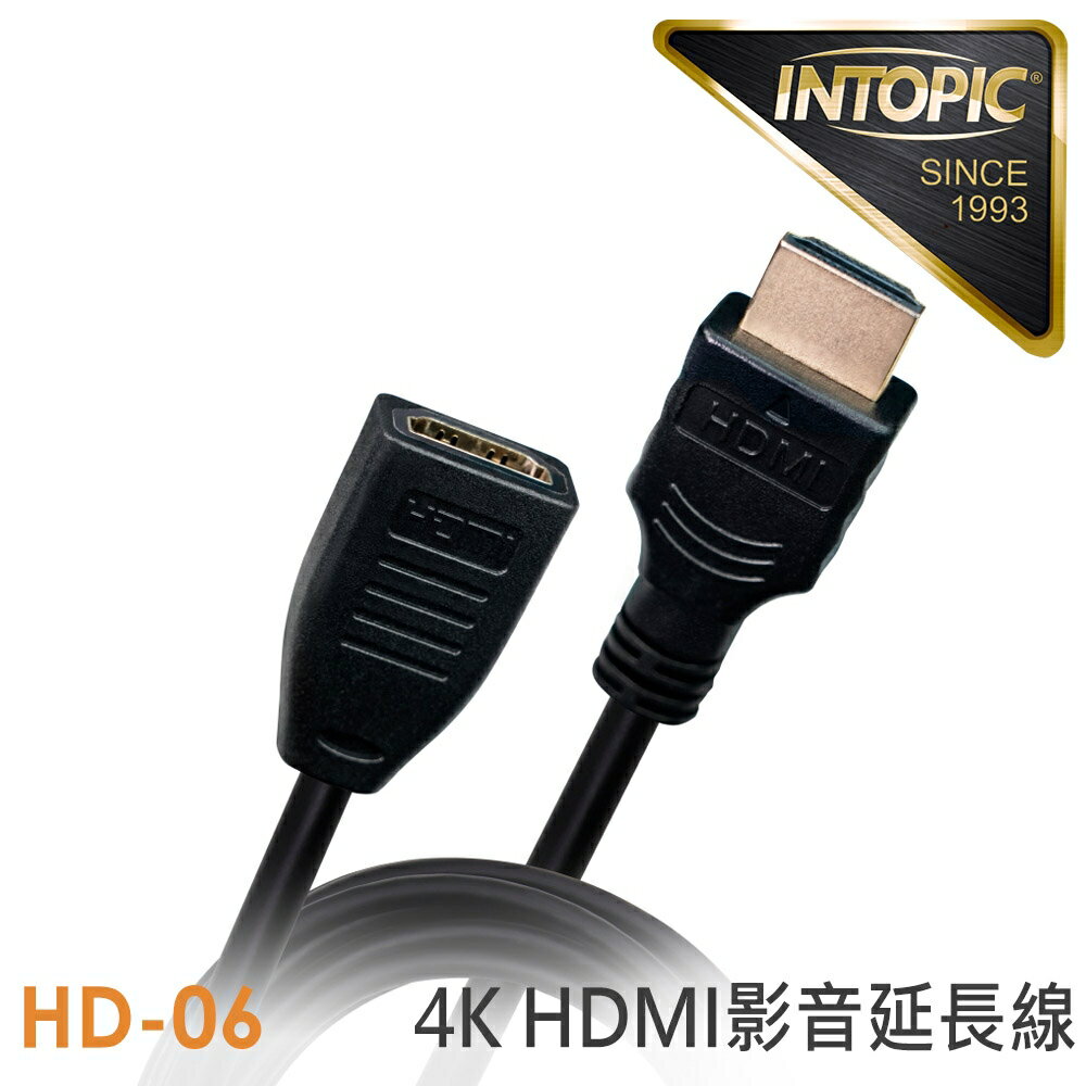 【INTOPIC 廣鼎】CB-HD-06 4K HDMI 2.0 公對母延長線 1.5M【三井3C】