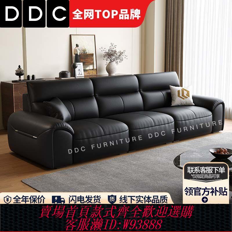 真皮沙發 【累計熱銷2632.7萬+件】DDC豆腐塊大黑牛真皮沙發客廳小戶型現代簡約直排傢俱皮藝沙發