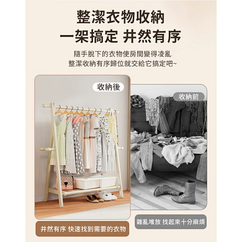 【AOTTO】簡約質感加厚鐵藝收納衣帽架-120cm(掛衣架 曬衣架  ) 3