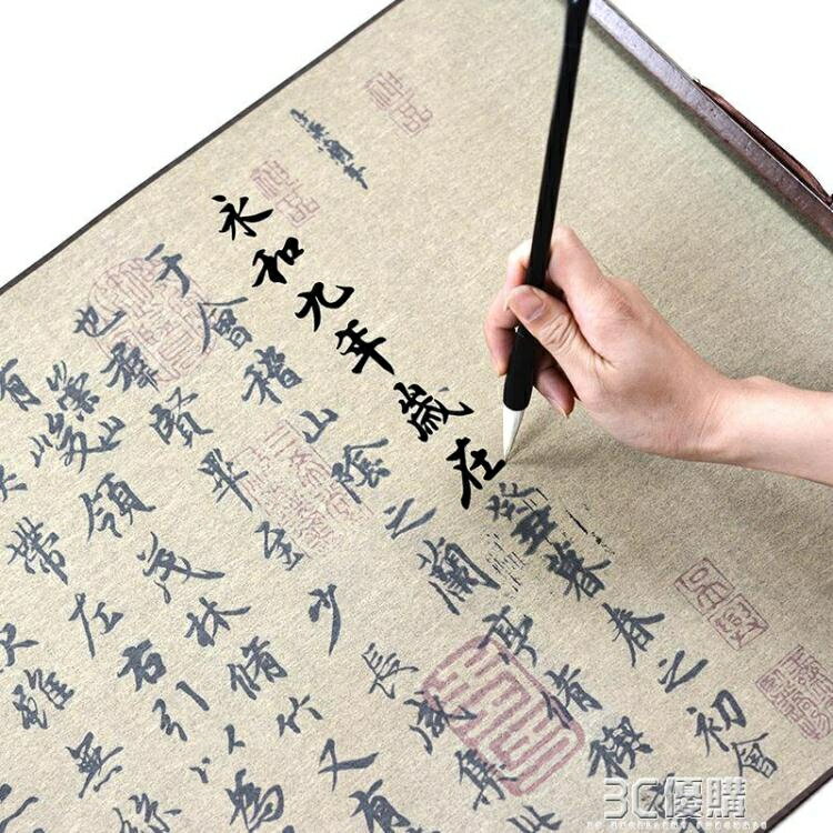 王羲之行書蘭亭序原碑水寫布 書法初學者入門套裝毛筆字帖布 水寫布本加厚速