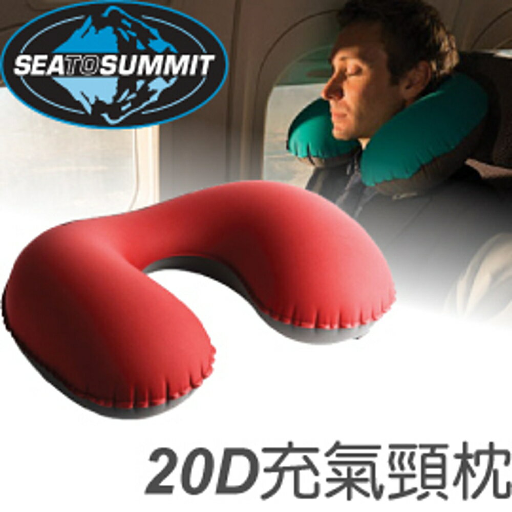 【Sea To Summit 澳洲 20D 充氣頸枕 紅】SMAPILYH/充氣頸枕/靠枕/飛機枕頭/旅行枕