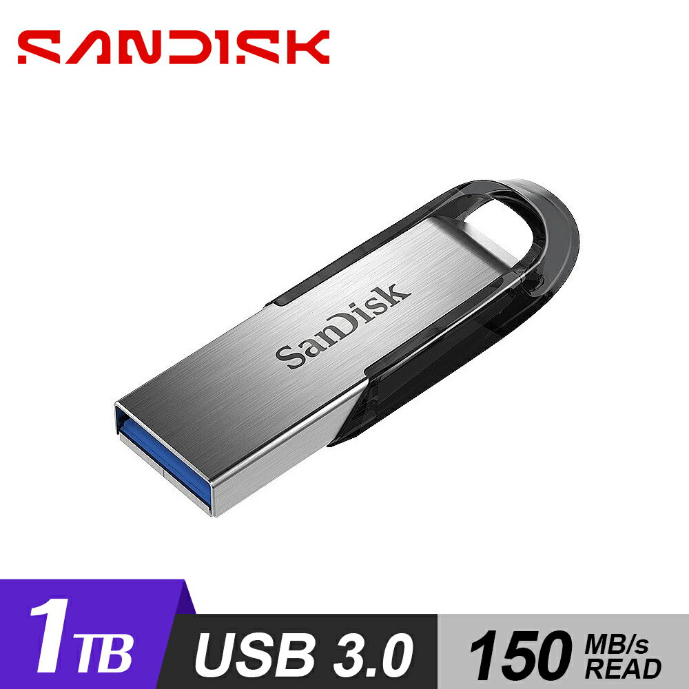 【SanDisk】Ultra Flair USB3.0 1TB 隨身碟【三井3C】