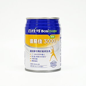 特定商品10%回饋 百仕可Boscogen 復易佳3000 (原味) 營養素 250ml 葉黃素、膳食纖維、三重胺基酸