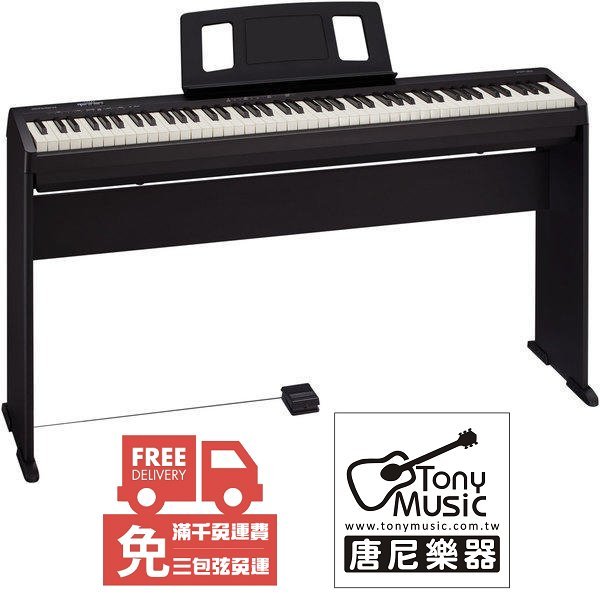 零卡分期實施中 Roland FP-10 數位鋼琴 電鋼琴 初學入門最佳選擇(附贈全套配件)【唐尼樂器】