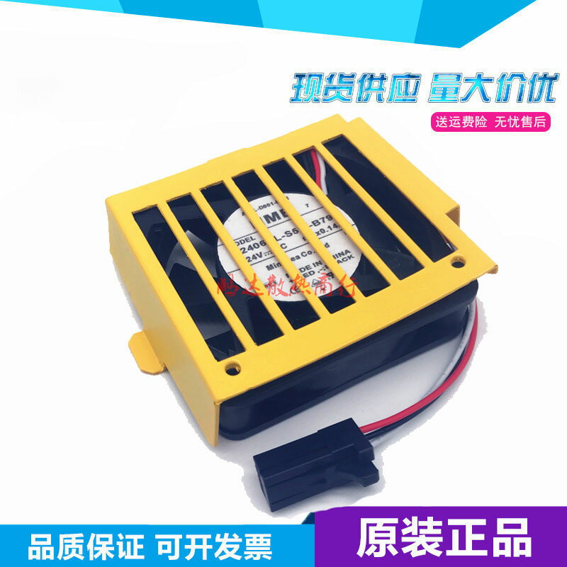 NMB-MAT 2406VL-S5W-B79 24V DC max 0.14A 6cm 發那科 散熱風扇