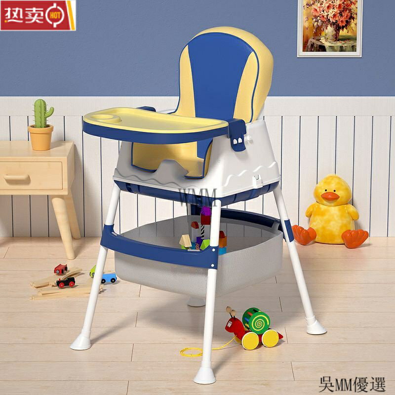 開發票 兒童餐椅 喫飯椅子 寶寶餐椅 便攜式時尚可折疊 可調擋多功能 雙層餐盤皮墊餐椅 幼兒嬰兒