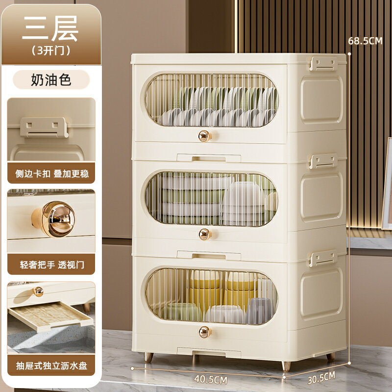 雙層碗架瀝水餐具碗碟收納架碗櫃家用帶蓋塑膠碗箱廚房碗筷置物架