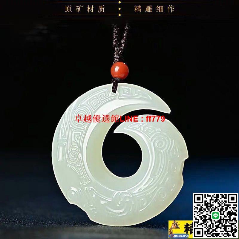 【卓越優選館】玉珮 天然玉石時來運轉玉吊墜男女款古風輪回玉墜貔貅平安扣情侶掛件