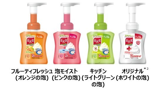 日本品牌【MUSE】抗菌泡沫洗手乳250ml