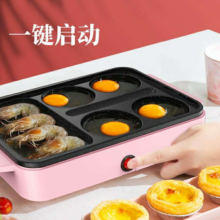 【樂天精選】110v煎雞蛋漢堡機不粘平底家用煎鍋早餐烙餅煎餅鍋小四孔煎蛋神器