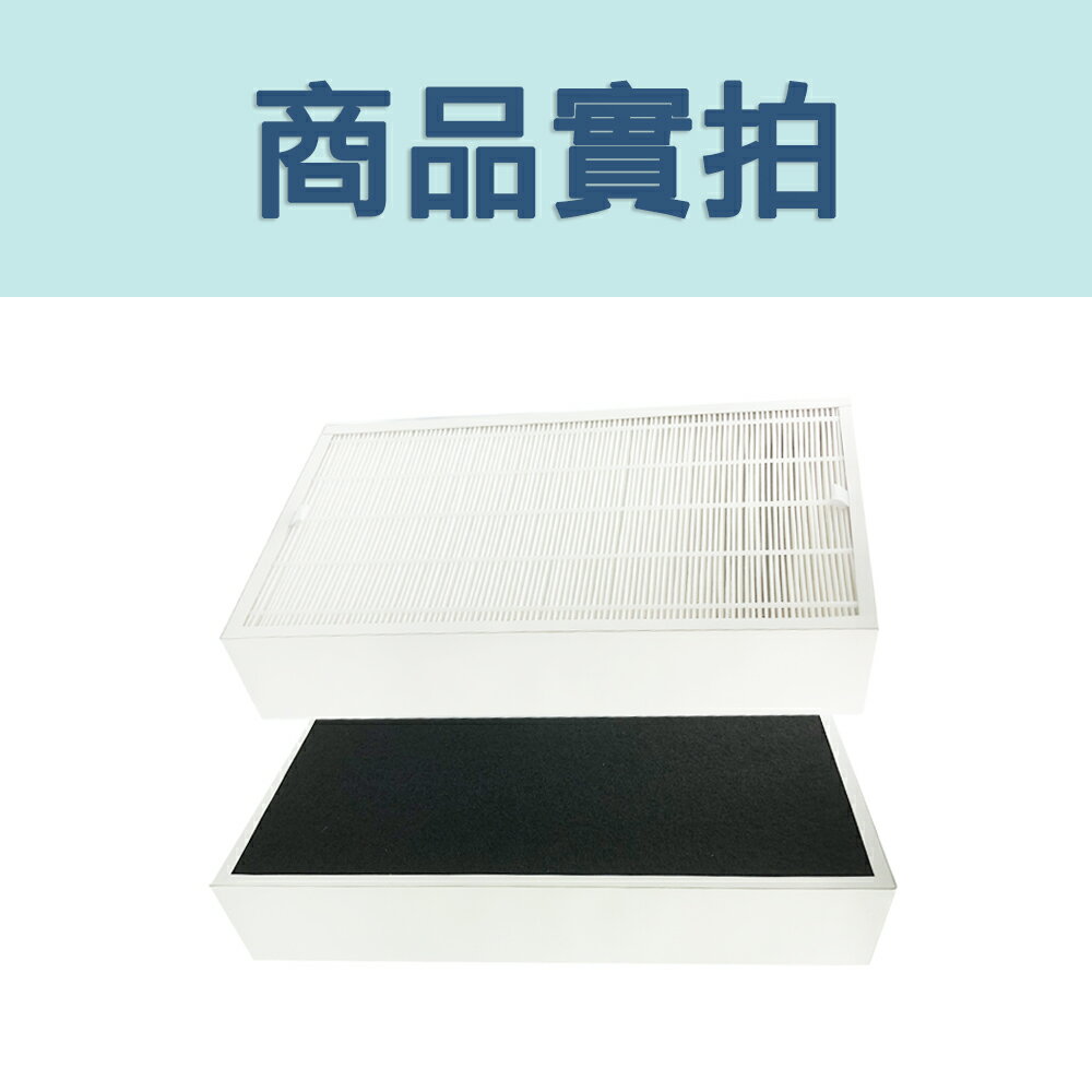 [LFH]【HEPA雙效除臭濾心】 適用 Blueair 400 450E 405 480i 403 SmokeStop 400型12坪空氣清淨機替換HEPA濾網濾芯-現貨【全店8折 現貨 免運】 1