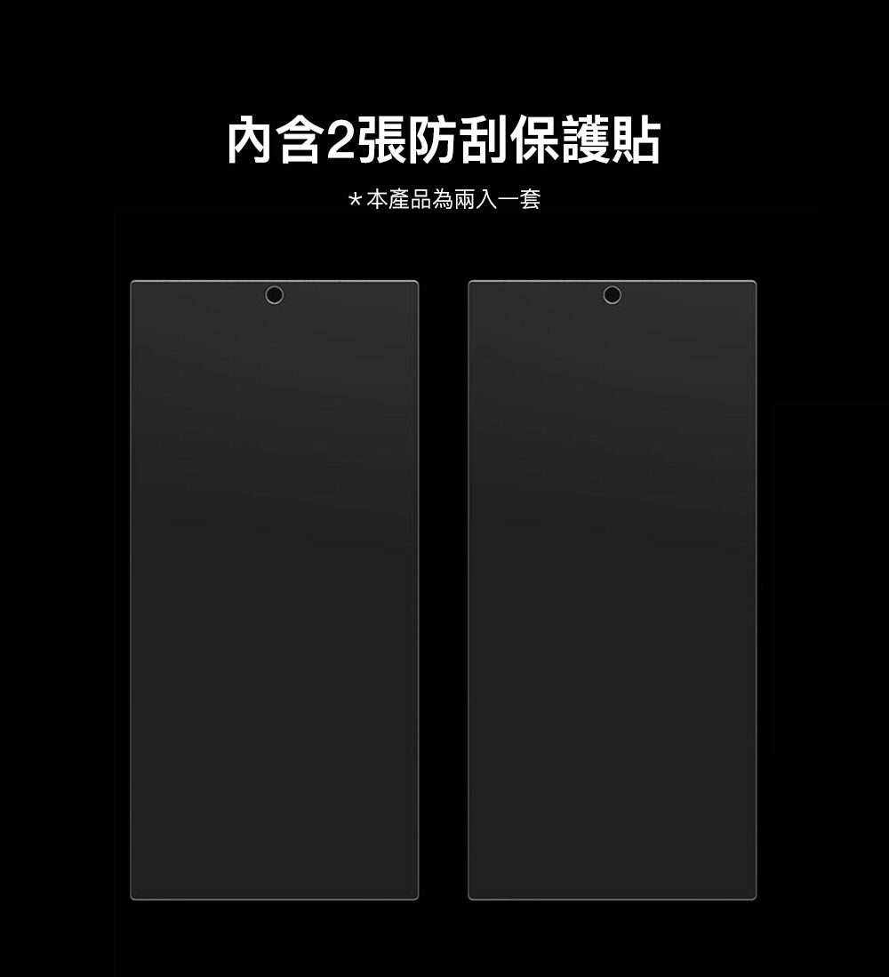 Spigen SGP Neo Flex F2 極輕薄 防刮 保護貼 螢幕貼 2入組 Galaxy S23 Ultra 6