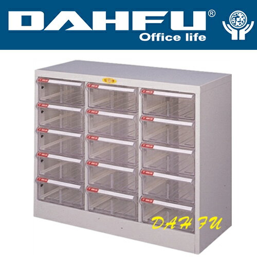DAHFU 大富  SY- A4-130HG 特殊規格效率櫃-W796xD330xH640(mm) / 個