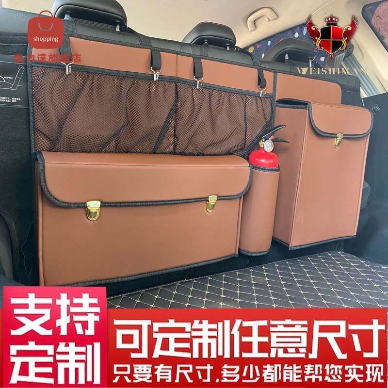免運後備箱收納袋 儲物袋 置物袋 後備箱儲物袋 兩箱儲物袋 可定製汽車後備收納袋懸掛多功能置物袋SUV 兩廂儲物袋專用收納箱 八折下殺 特價出 可開發票 加客服賴享受金牌服務